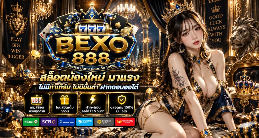 BEXO888